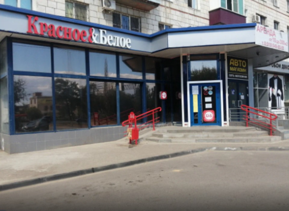 В Волгограде распродают недвижимость с магазинами «Магнит» и «КБ»